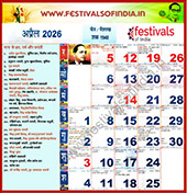 Festivals in April 2026 Festivals in April 2026