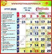 Festivals in August 2026 Festivals in August 2026