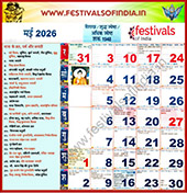 Festivals in May 2026 Festivals in May 2026