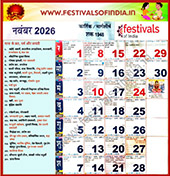 Festivals in November 2026 Festivals in November 2026