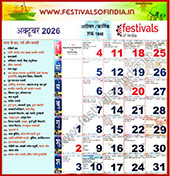 Festivals in October 2026 Festivals in October 2026