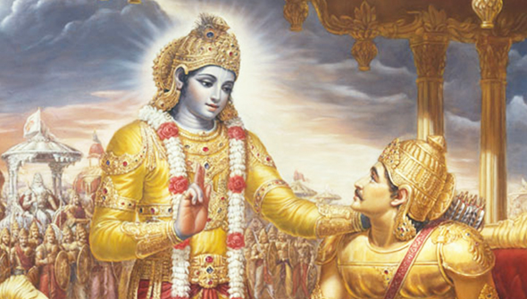 गीता जयंती गीता जयंती