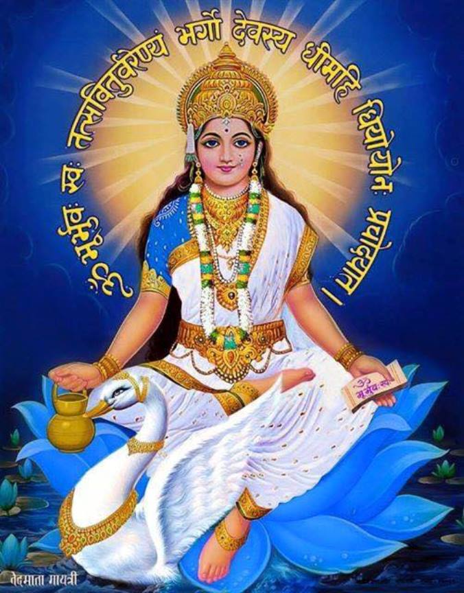 देवी गायत्री