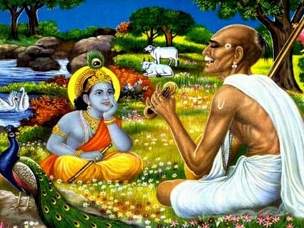 मासी मागम