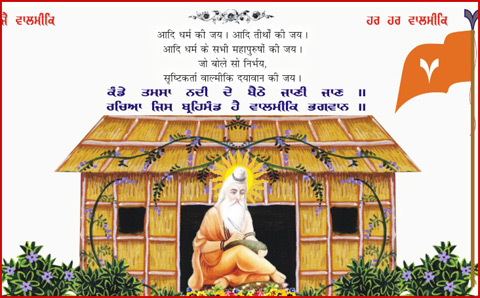 Ashram