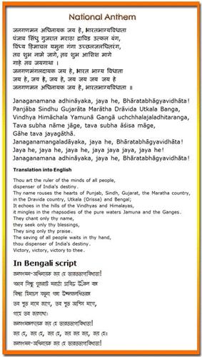 National Anthem of India National Anthem of India