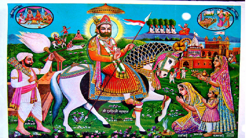 बाबा रामदेव जयंती