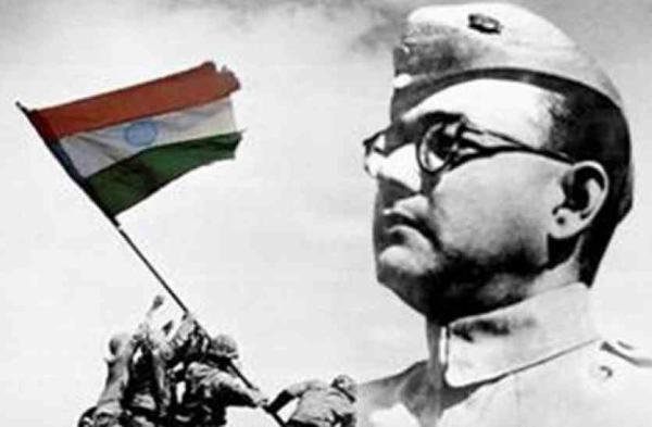 सुभाष चंद्र बोस जयंती