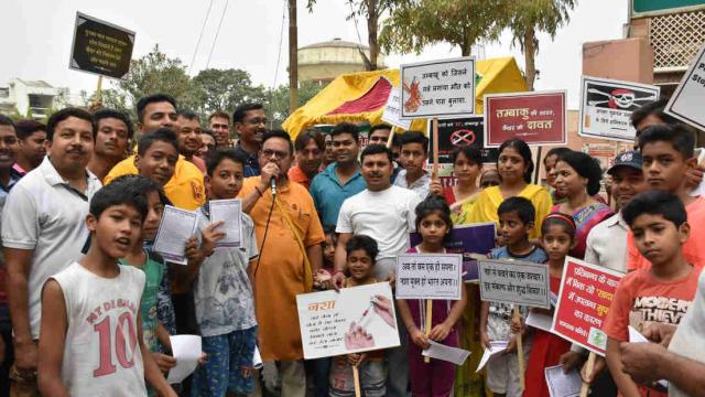 विश्व तंबाकू निषेध दिवस