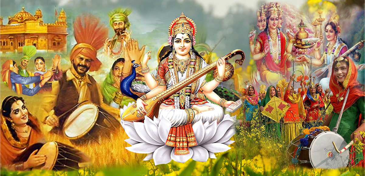 वसंत पंचमी वसंत पंचमी