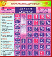 Festivals in August 2019