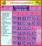 Festivals in December 2019