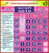 Festivals in February 2019