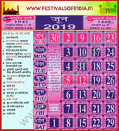 Festivals in June 2019