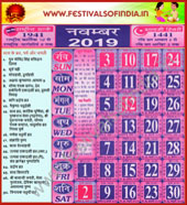 Festivals in November 2019
