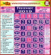 Festivals in September 2019