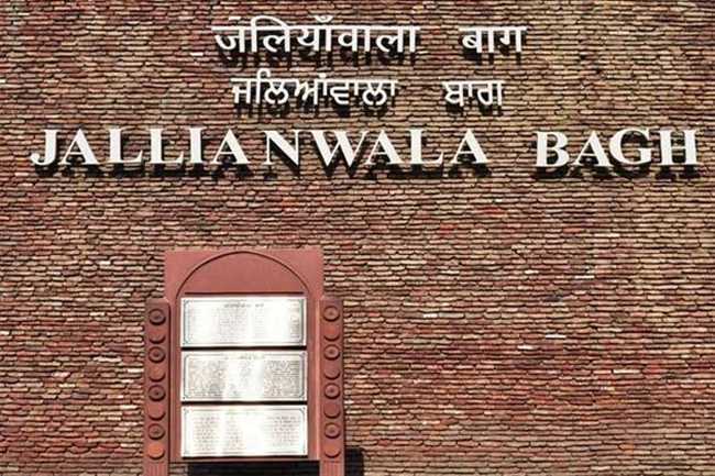 जलियावाला बाग हत्याकांड