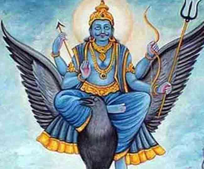 शनिदेव जयंती