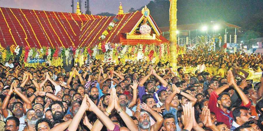 मकर ज्योति मकर ज्योति