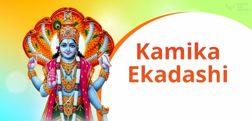 Kamika Ekadashi – Sunday, August 9, 2026