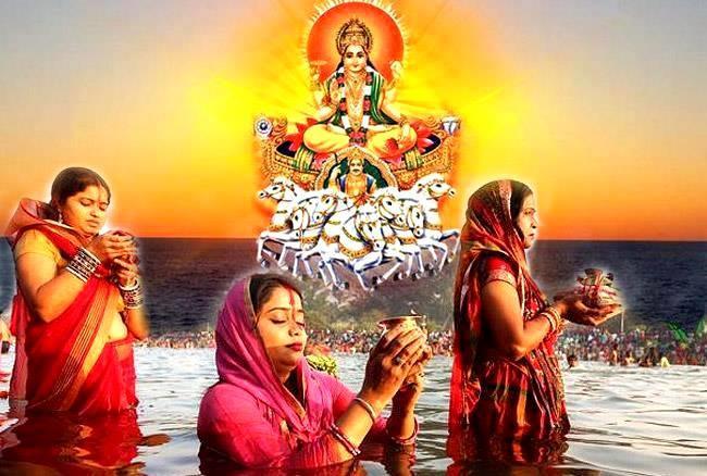 छठ पूजा छठ पूजा