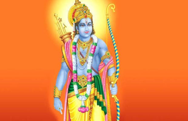 राम