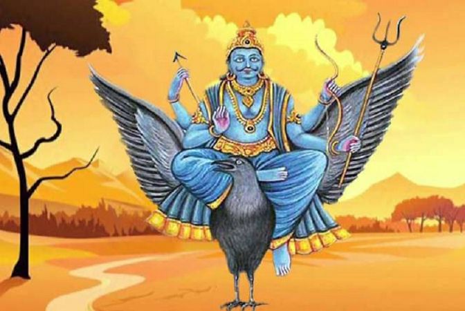 श्री शनिदेव जयंती