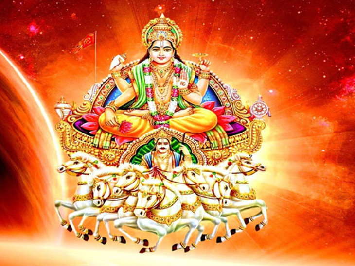 सूर्य देव सूर्य देव