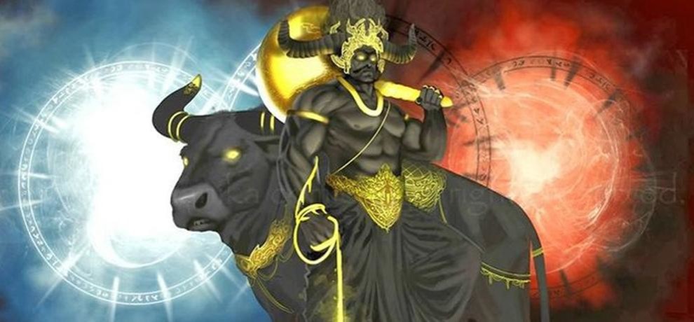 यमराज